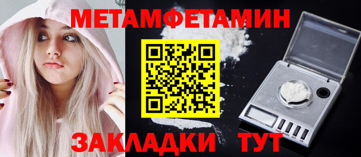Гагарин  Amphetamine 97%  Амфетамин  Вход с VPN 