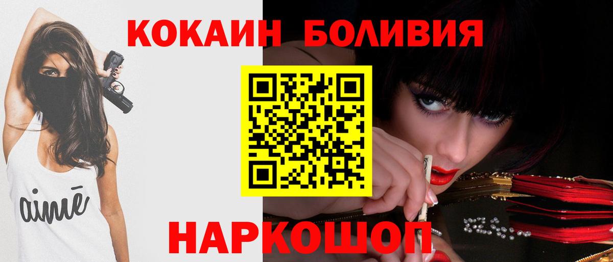 Гагарин  Cocaine 97%  Вход с VPN  КОКАИН Fish Scale 