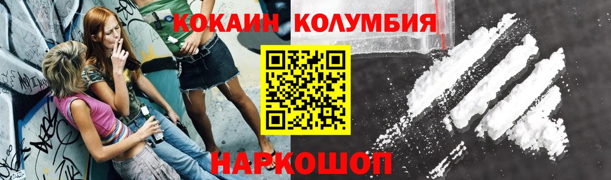 Кокаин Эквадор Гагарин