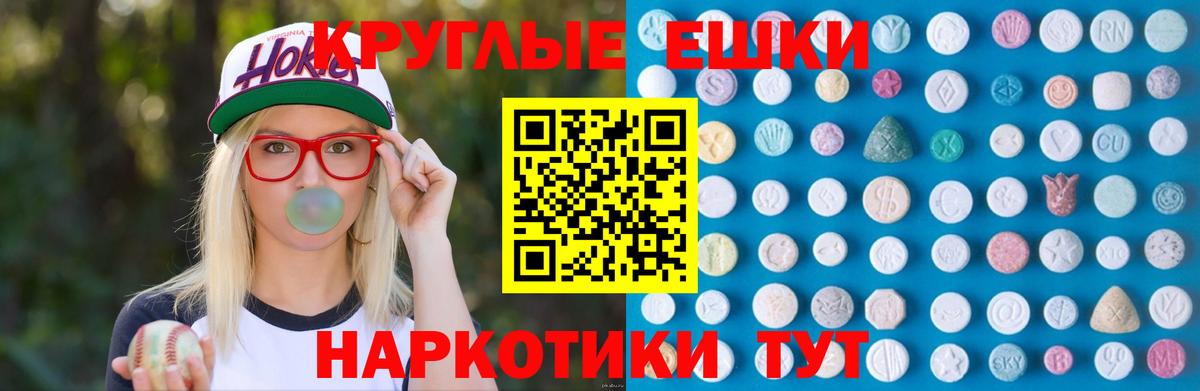hydra зеркало  ЭКСТАЗИ 280мг  Ecstasy  Вход с VPN  Ecstasy бентли  Гагарин 