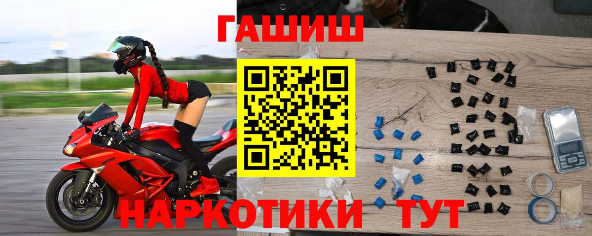 ГАШИШ Premium  ГАШ Cannabis  Гагарин  Вход с VPN 