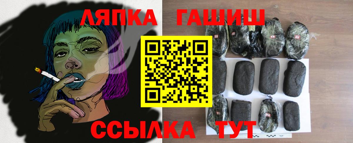 ГАШ индика сатива Гагарин