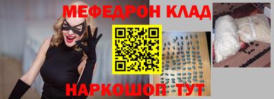 соль курить ск Комсомольск-на-Амуре