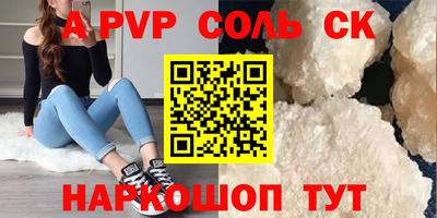 дистиллят марихуана Коммунар