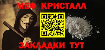 кокаин VHQ Конаково