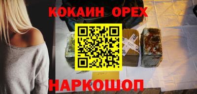 соль курить ск Комсомольск-на-Амуре