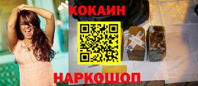 соль курить ск Комсомольск-на-Амуре