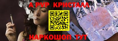 дистиллят марихуана Коммунар