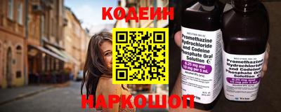 соль курить ск Комсомольск-на-Амуре