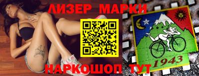 соль курить ск Комсомольск-на-Амуре