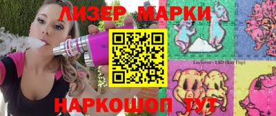 дистиллят марихуана Коммунар