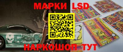 соль курить ск Комсомольск-на-Амуре