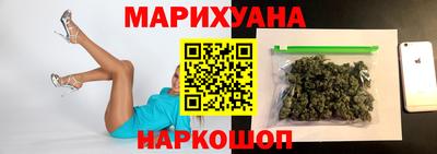 дистиллят марихуана Коммунар