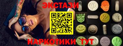 соль курить ск Комсомольск-на-Амуре