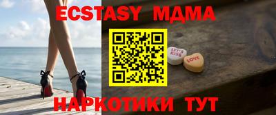 соль курить ск Комсомольск-на-Амуре