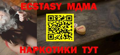 кокаин VHQ Конаково