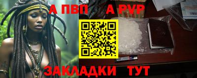 соль курить ск Комсомольск-на-Амуре