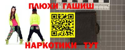 соль курить ск Комсомольск-на-Амуре