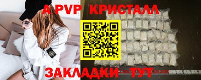 дистиллят марихуана Коммунар