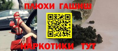 кокаин VHQ Конаково