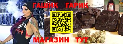 соль курить ск Комсомольск-на-Амуре