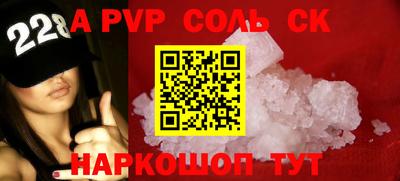 кокаин VHQ Конаково