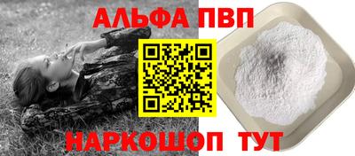 соль курить ск Комсомольск-на-Амуре