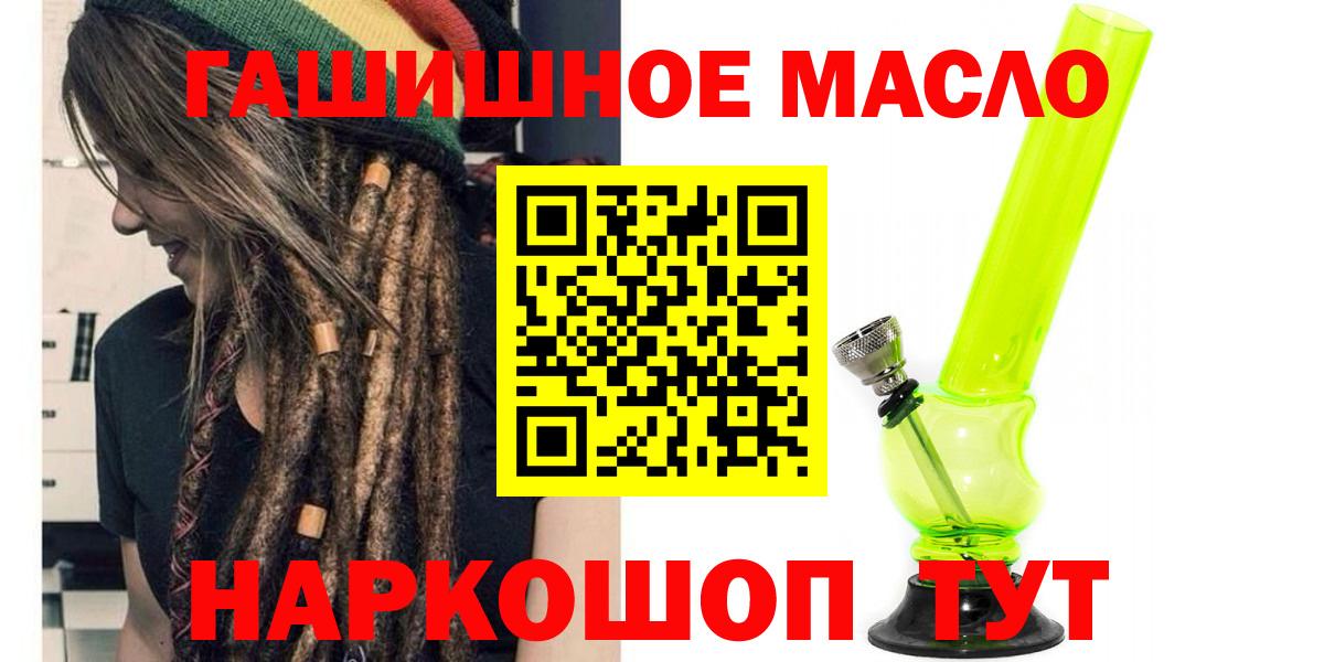 Дистиллят ТГК вейп с тгк  Вход с VPN  Гагарин  ТГК Wax 